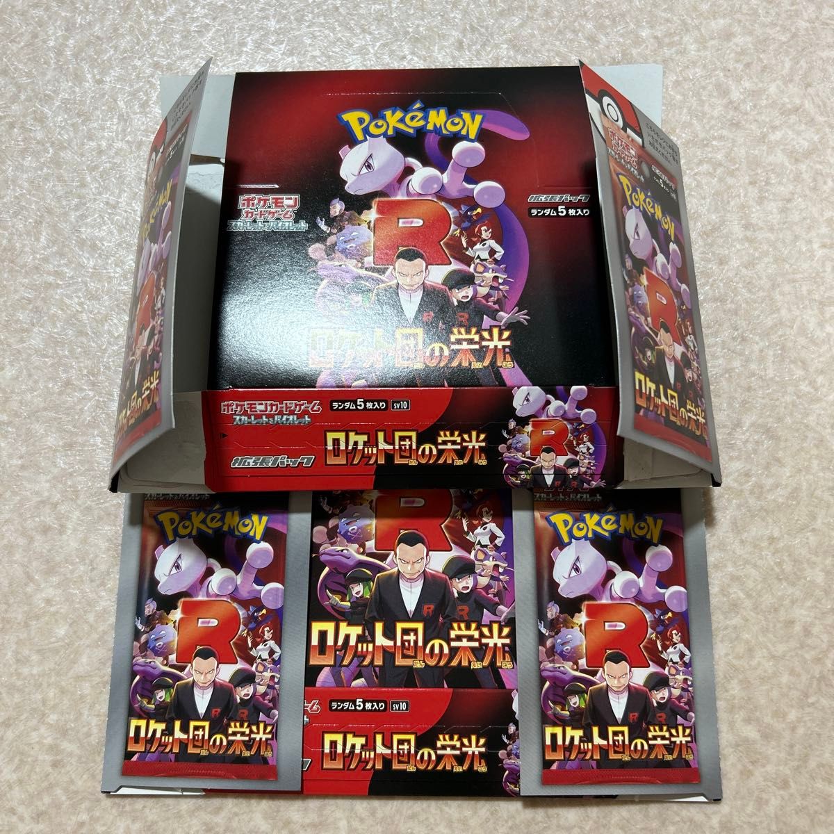 ポケモンカードゲームロケット団の栄光など空箱まとめ売り ポケモンカードゲーム ロケット団の栄光 空箱 ペリペリ付き 2個