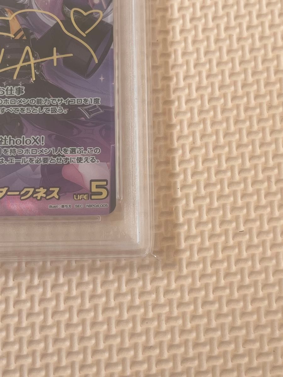 ホロライブ ラプラス•ダークネス SEC PSA10 ホロライブ ラプラスダークネス SEC PSA10|Yahoo!フリマ(旧