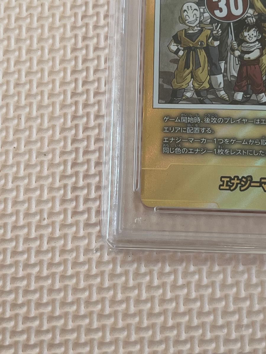 ドラゴンボール エナジーマーカー ゴールド 30巻 E-60 PSA10 ドラゴンボール エナジーマーカー ゴールド 30巻 E-60 PSA10