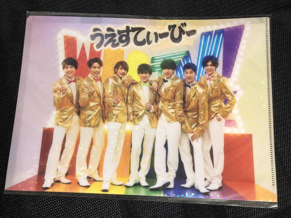 ジャニーズwest クリアファイルの値段と価格推移は 169件の売買情報を集計したジャニーズwest クリアファイルの価格や価値の推移データを公開 ジャニーズwest クリアファイルの値段と価格推移は 169件の売買情報を集計したジャニーズwest クリアファイルの価格や価値の推移データを公開