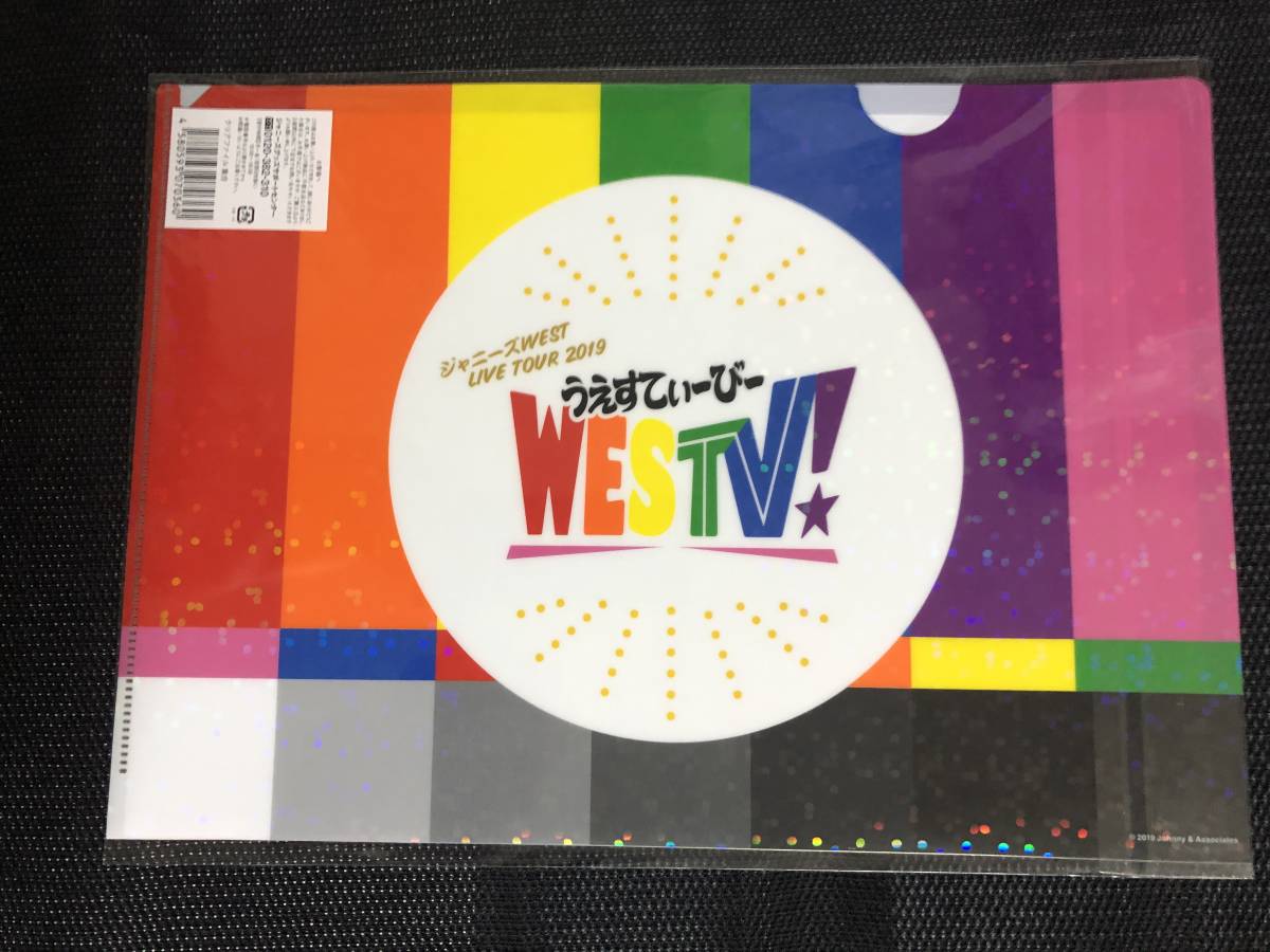 ジャニーズWEST　集合　クリアファイル LIVE TOUR 2019 グッズ　WESTV！_画像2