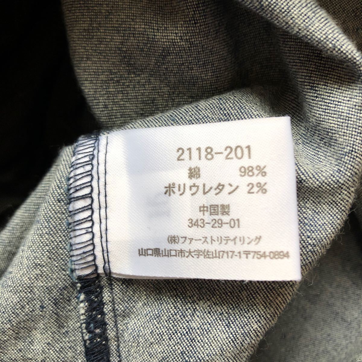 最終価格　値下げ　UNIQLO デニムワンピース　ロングワンピース　襟付き