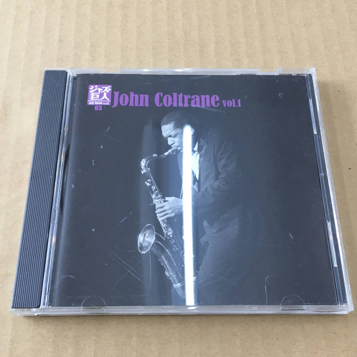 CD/ジャズの巨人/JAZZ 100年　PART2/John Coltrane vol.1/中古_画像1