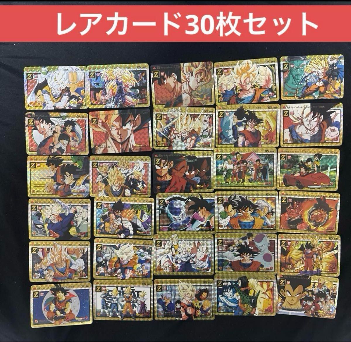 鳥山明先生 激レア ドラゴンボール カード カード10枚セット ドラゴンボール カード 海外製 レアカード トレカ カードダス