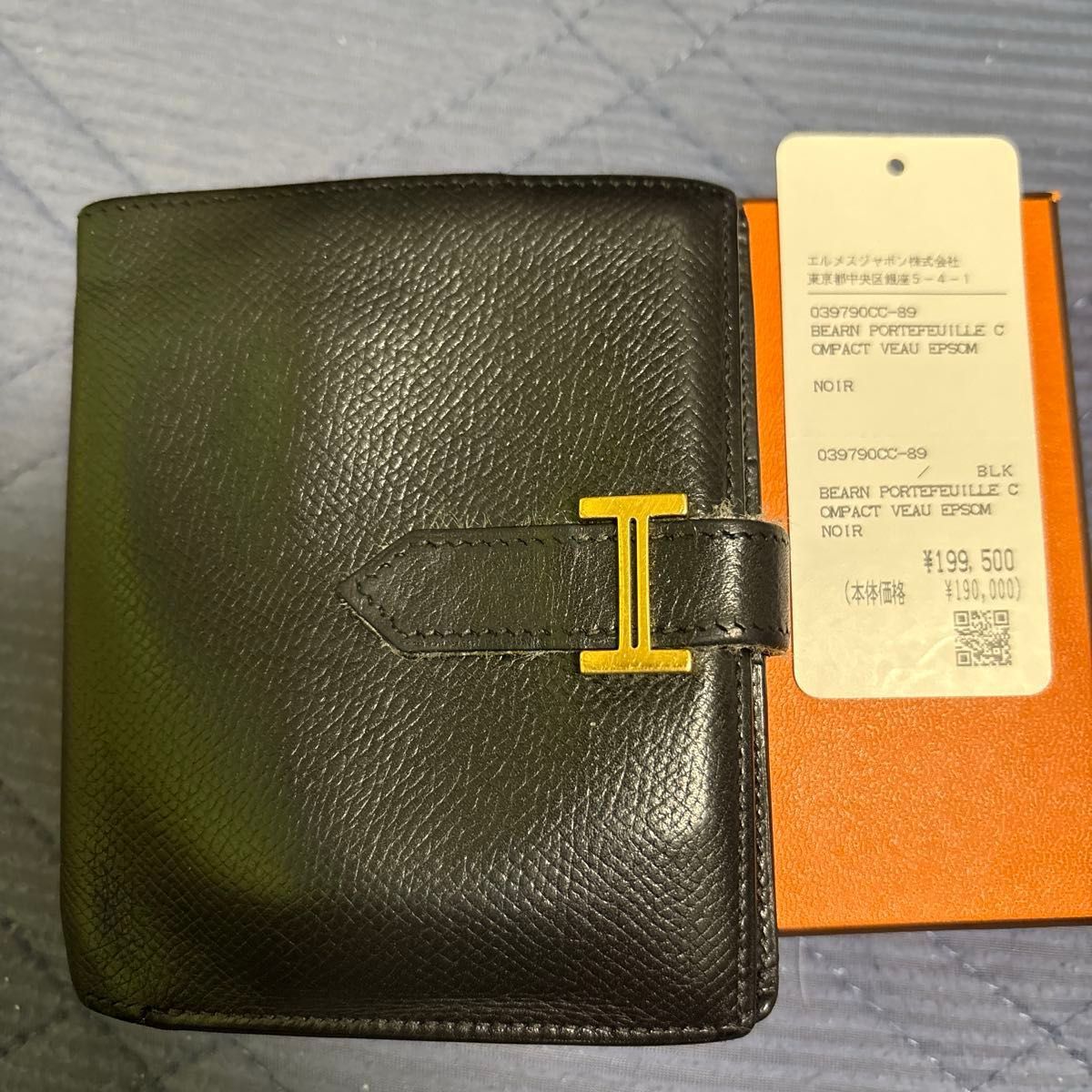 【人気のコンパクトサイズ☆】HERMES Charniere 折りたたみ財布 HERMES 二つ折財布 べアンコンパクトレザー ブラック|Yahoo