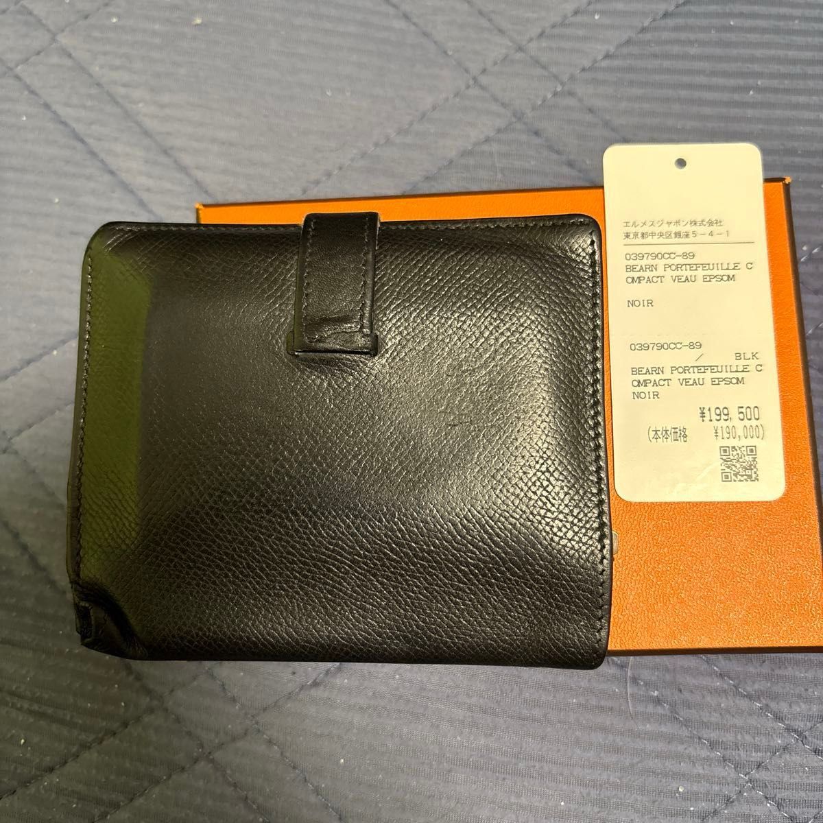 【人気のコンパクトサイズ☆】HERMES Charniere 折りたたみ財布 HERMES 二つ折財布 べアンコンパクトレザー ブラック|Yahoo