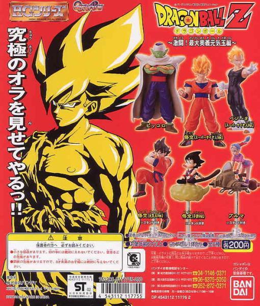 ヤフオク 03年7月発売 バンダイ0円ガシャポン hgド ヤフオク 03年7月発売 バンダイ0円ガシャポン hgド