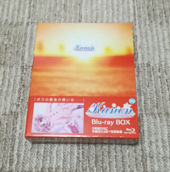 75%以上節約 新品 Kanon Blu-ray BOX sushitai.com.mx