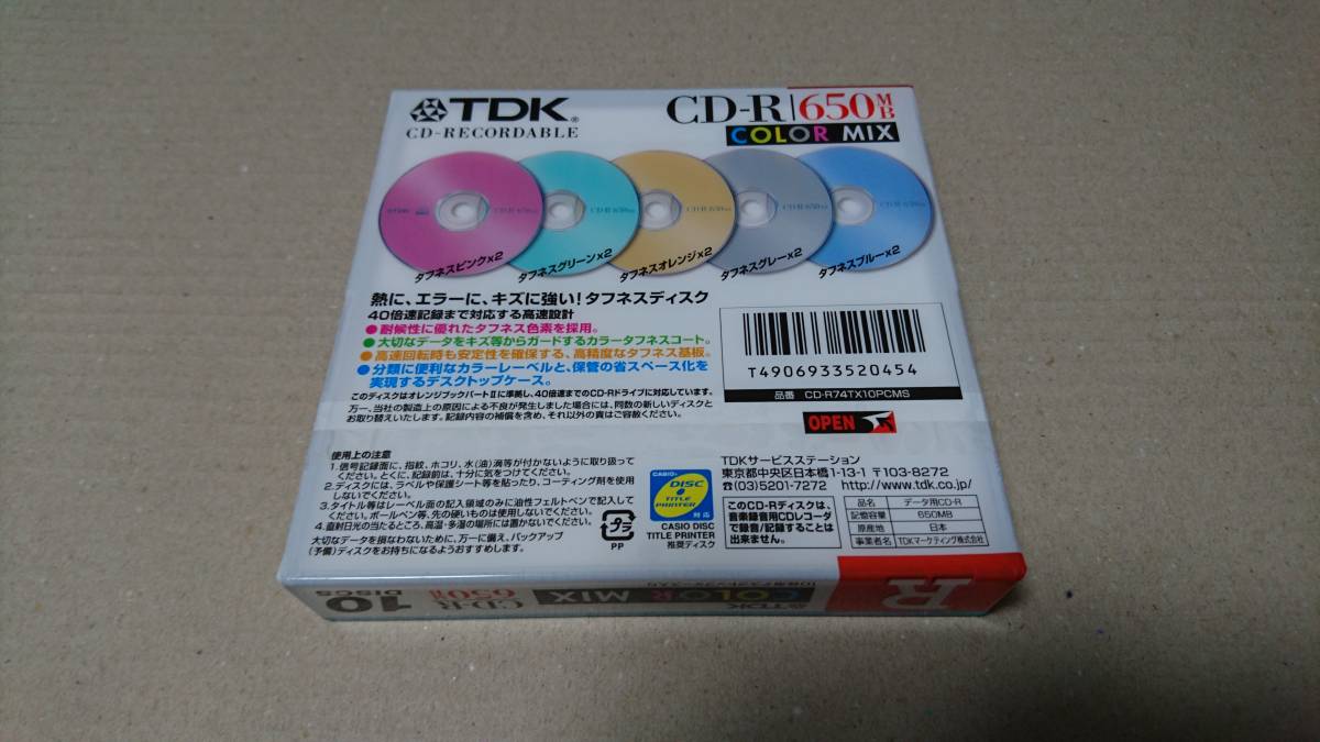 Amazon.co.jp: Amazon.co.jp限定太陽誘電製 That's CD Rデータ用 2