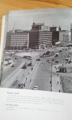 福袋売れ残りセール 愛知県広報誌 英語版 愛知県広報課発行 1958年 その他