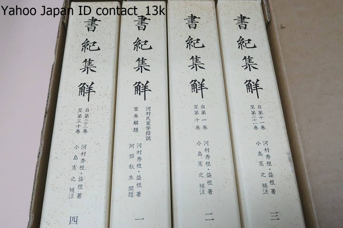 10030円 NEW TREASURE ENGLISH SERIES Third Edition Stage1 10030円 NEW TREASURE ENGLISH SERIES Third Edition Stage1
