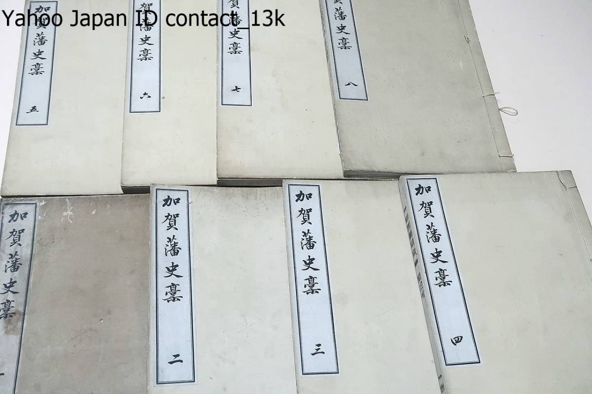 9601円 (古本)真空地帯 野間宏 強いヤケ 角川書店 NO0066 9601円 (古本)真空地帯 野間宏 強いヤケ 角川書店 NO0066