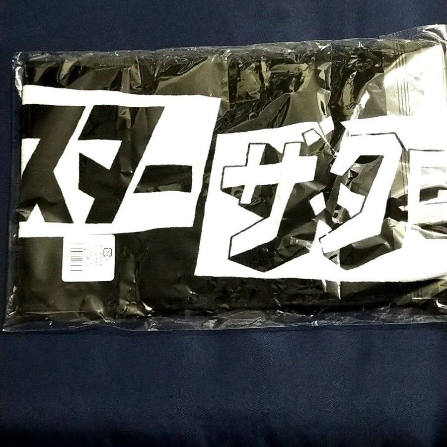 サンボマスター 対バン記念タオル 新品未開封 サンボマスター クロマニヨンズ 対バン記念 タオル|Yahoo