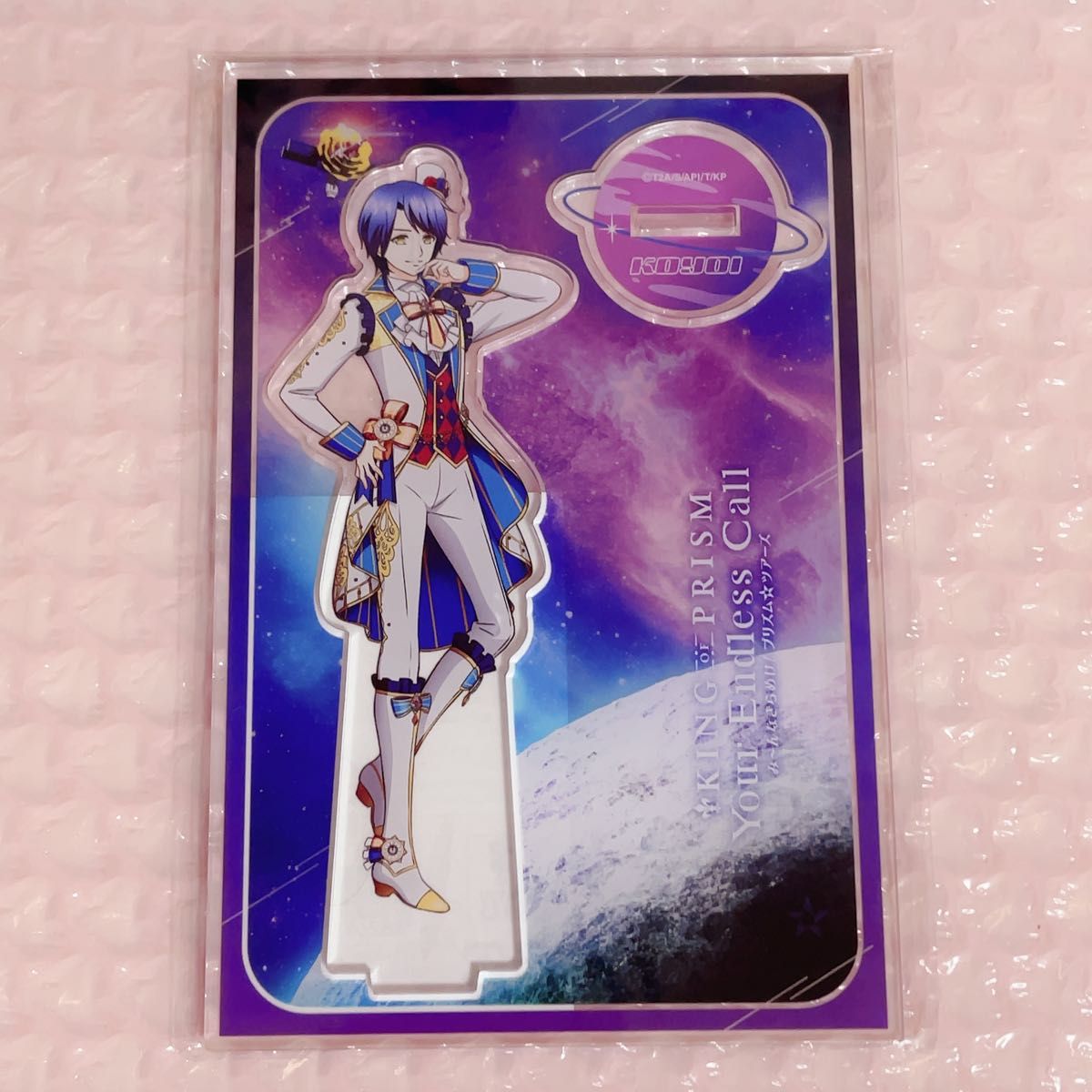 韓国限定 KING OF PRISM キンプリ キンツア 聖 三強 アクスタ KING OF PRISM キングオブプリズム キンツア アクリルスタンド