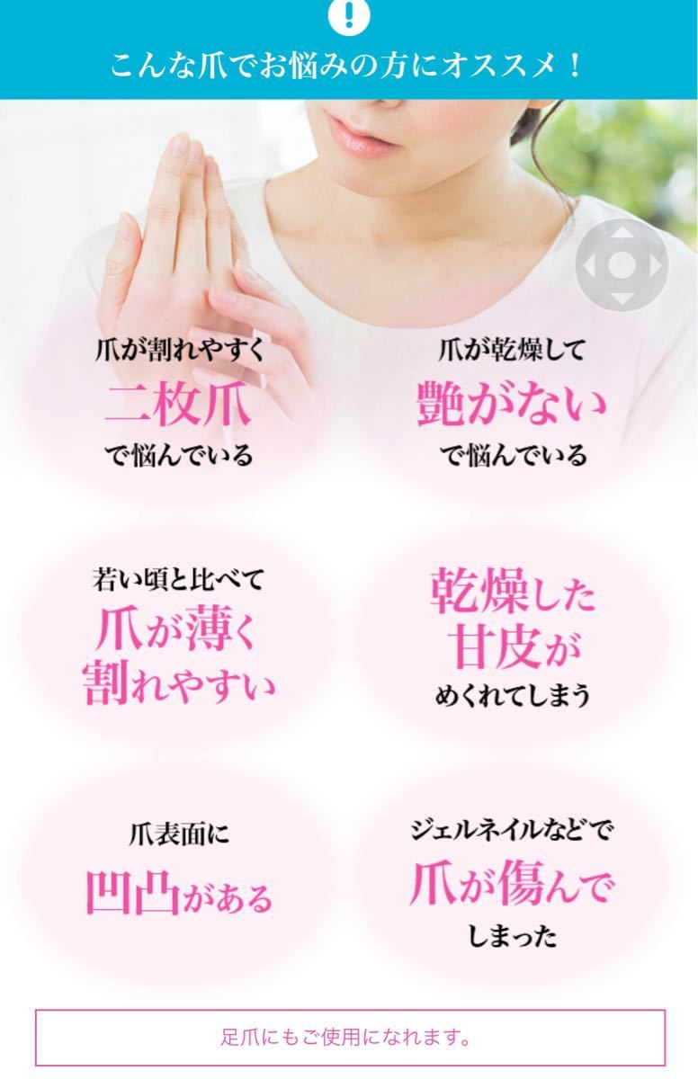 Paypayフリマ 製薬会社の 爪の美容液 ネイル リペアセラム 4ml Paypayフリマ 製薬会社の 爪の美容液 ネイル リペアセラム 4ml