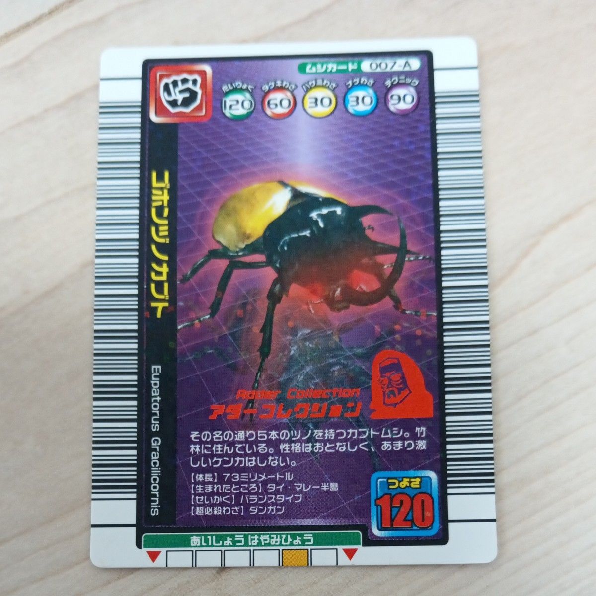 と*】様 ムシキングカード 273枚まとめ売り ムシキング カード 12枚 まとめ売り|Yahoo!フリマ(旧PayPay