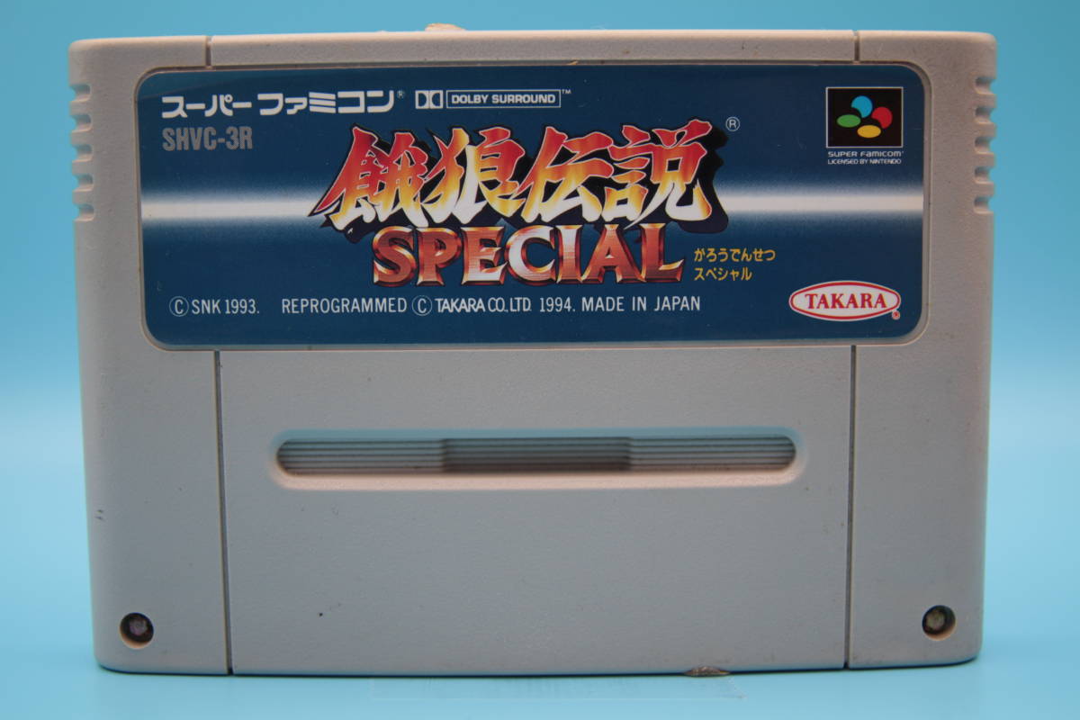 任天堂 SFC 餓狼伝説スペシャル SNK TAKARA 1994 Nintendo SFC Fatal Fury Special SNK TAKARA 1994②_画像1