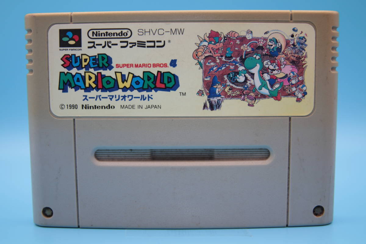 任天堂 SFC スーパーマリオワールド 1990 Nintendo SFC Super Mario World 1990_画像1