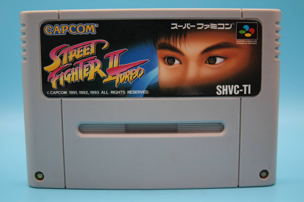 任天堂 SFC ストリートファイターⅡターボ カプコン Nintendo SFC Street Fighter Ⅱ Turbo Capcom②_画像1