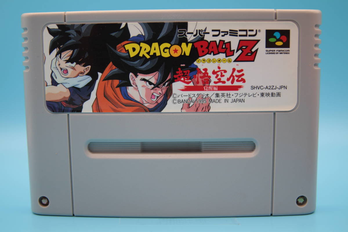 任天堂 SFC ドラゴンボールZ 超悟空伝 覚醒編 バンダイ 1995 Nintendo SFC Dragon Ball Z choGokudenkakuseiHen Bandai 1995②の画像1