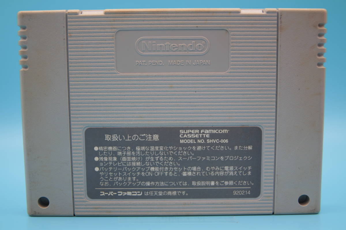  nintendo SFC патинко совершенно .. soft патинко вентилятор . выгода ..POW 1994 Nintendo SFC pachinko fan victory declaration POW 1994