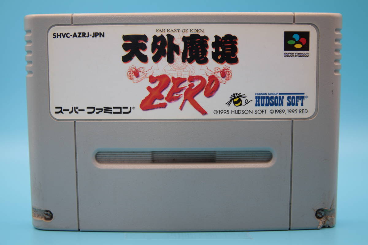 任天堂 SFC 天外魔境ZERO ハドソン Nintendo SFC FAR EAST OF EDEN Tengai Makyo ZERO Hudson_画像1