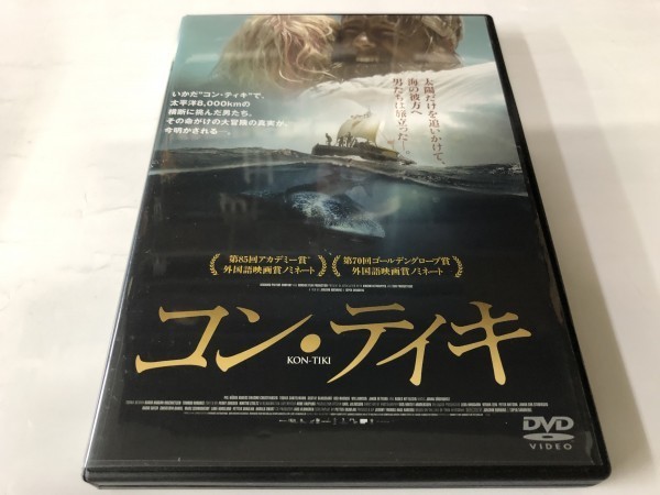 A)中古DVD 「コンティキ」 ポール・スヴェーレ・ヴァルハイム・ハーゲン / グスタフ・スカルスガルド_画像1