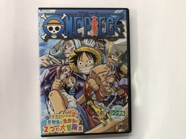 A)中古DVD ONE PIECE ワンピース TVスペシャル2 「貝獣島と漁師島の2つの大冒険篇」_画像1