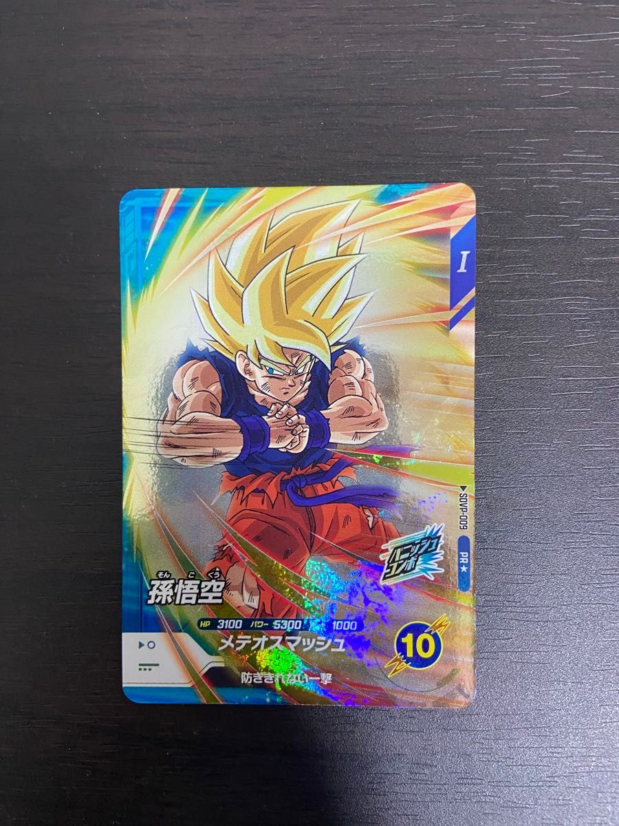 ドラゴンボールスーパーダイバーズ sdvp-009 パラレル 孫悟空 ドラゴンボールスーパーダイバーズ sdvp-009 孫悟空 パラレル