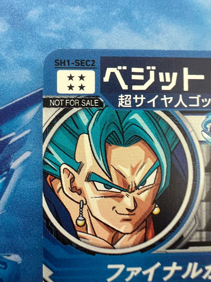 PSA10 SH1-SEC2 パラレル ベジット ドラゴンボールヒーローズ ドラゴンボールヒーローズ sh1-sec2 パラレル ベジット|Yahoo