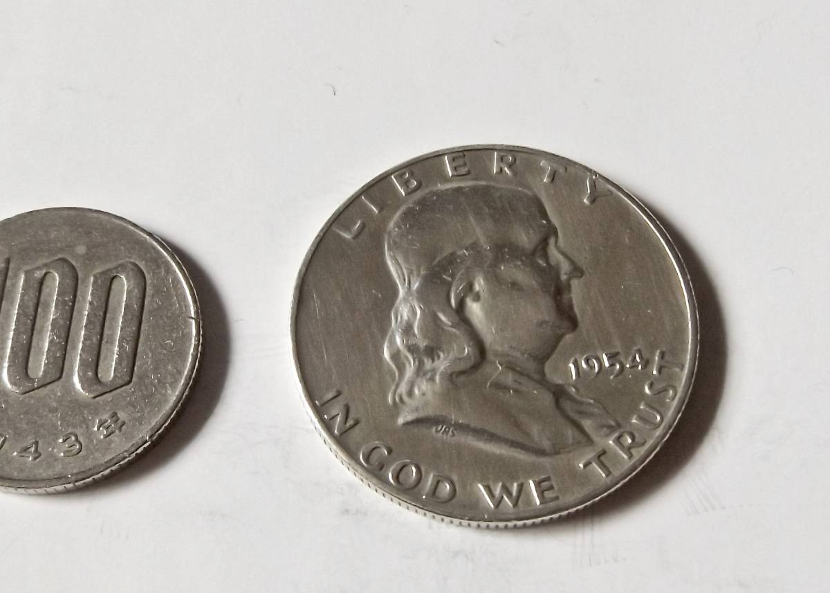ヤフオク! - 美品 銀貨です。 1954年 フランクリン50セント銀貨