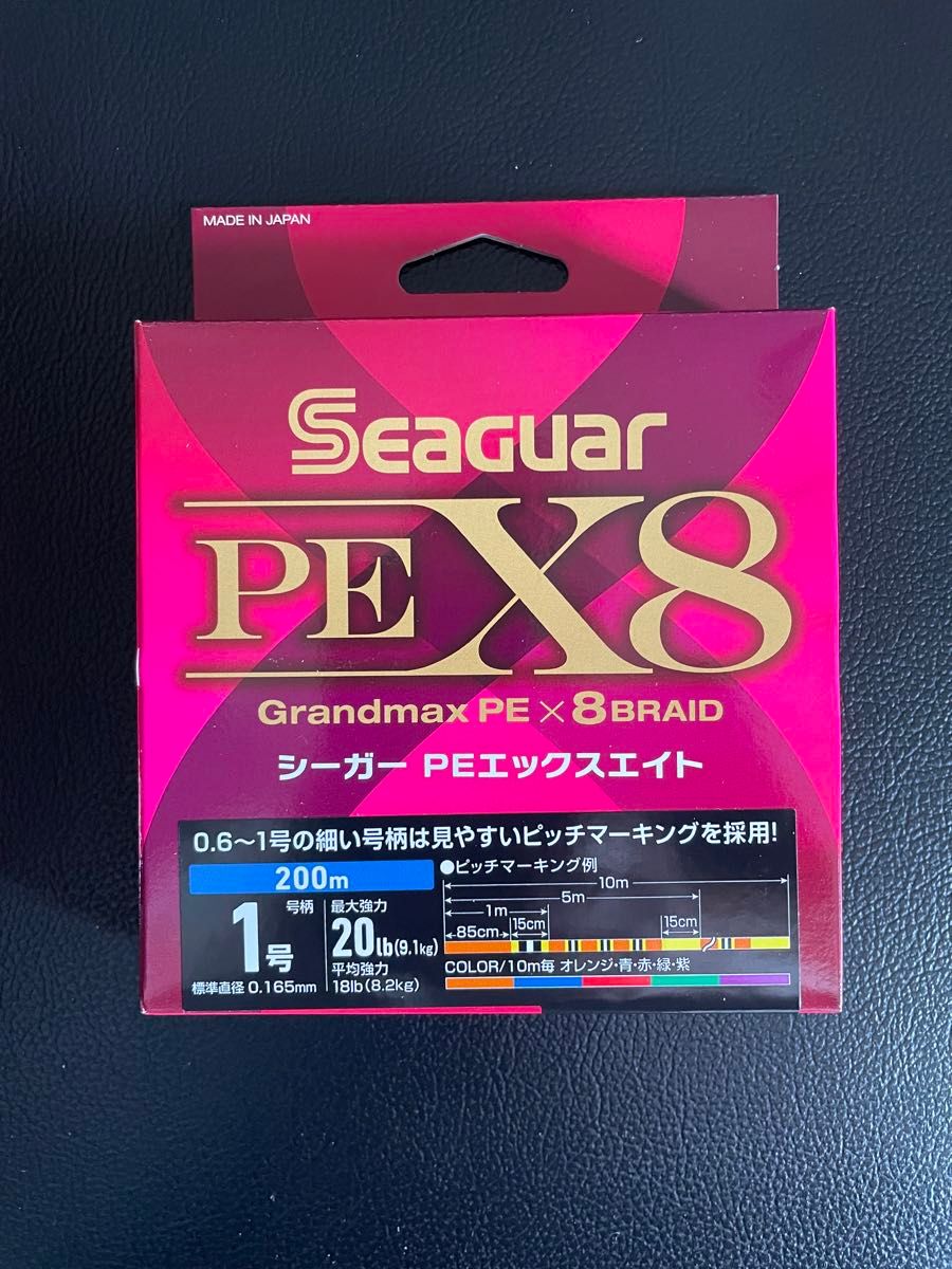 PESERICO S02144L100481761 関税送料込 シーガー PEX8 1号 200m PE|Yahoo!フリマ(旧PayPayフリマ)