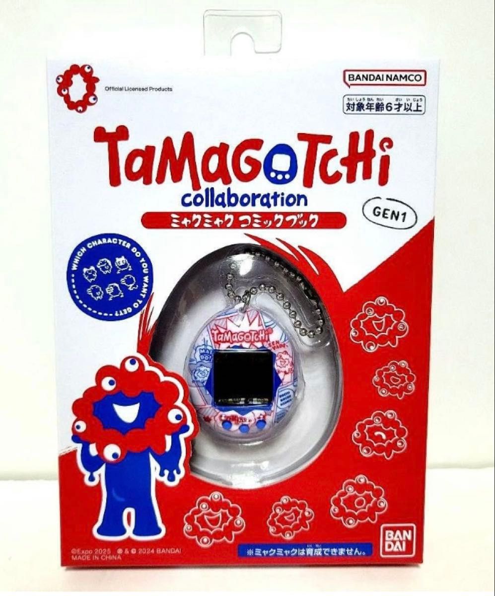 EXPO 大阪関西万博会場限定たまごっち 新品 未開封 ミャクミャク たまごっち BANDAI Tamagotchi Original ミャクミャク 大阪関西