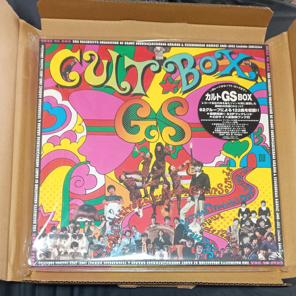 カルトGS BOX 6枚組CDボックスセット 未開封新品 CULT GS BOX 6枚組CDボックスセット 未開封新品 カルトGS|Yahoo