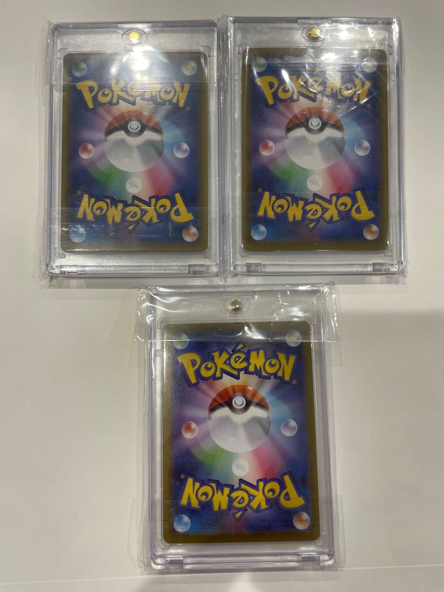 ポケモンカード ブラッキー SR SA マスボ 3枚セット 24時間以内に発送 ポケモンカード ブラッキー SR SA マスターボール 3枚セット 24