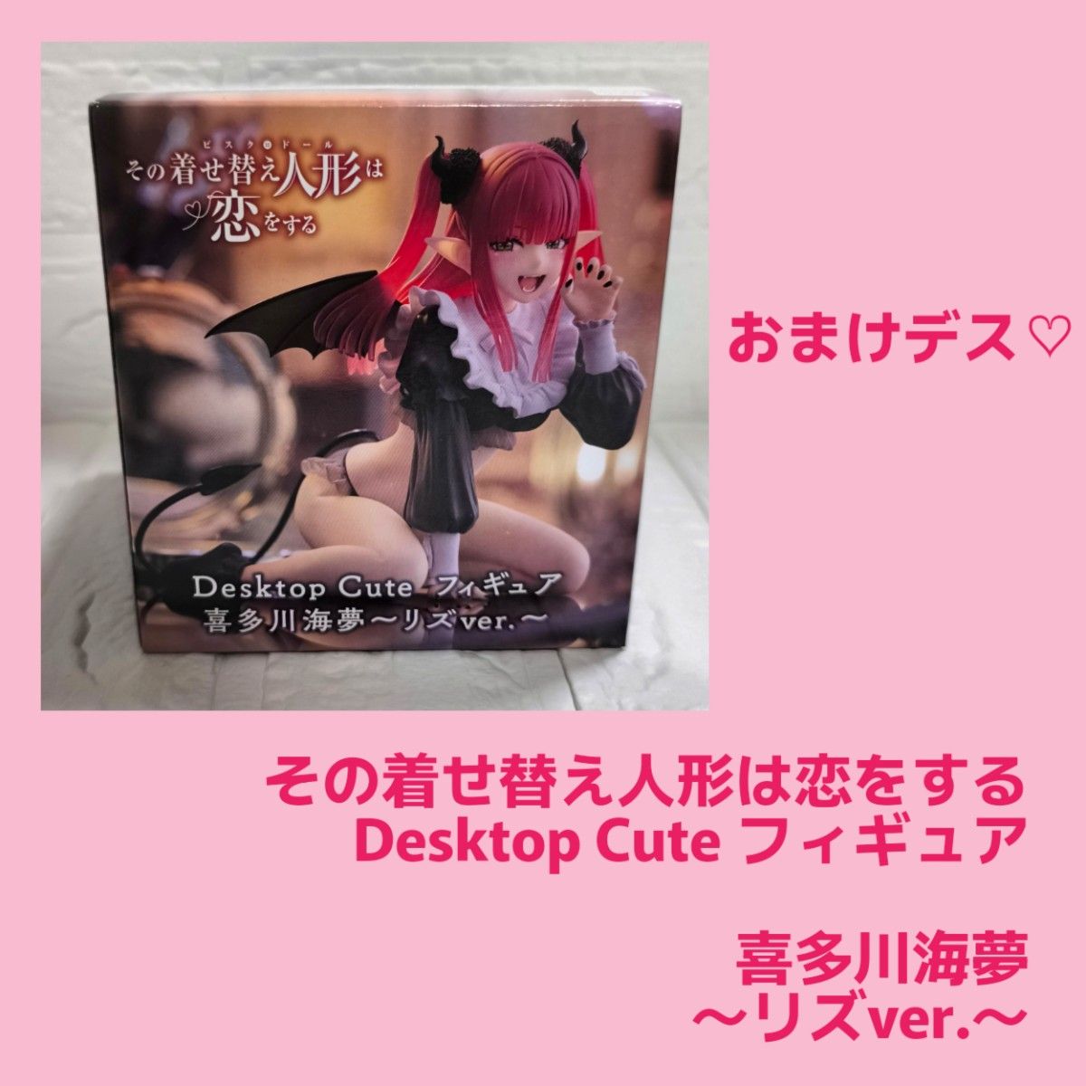その着せ替え人形は恋をする ESPRESTO フィギュア まとめ売り その着せ替え人形は恋をする ESPRESTO-Detailed Elegance