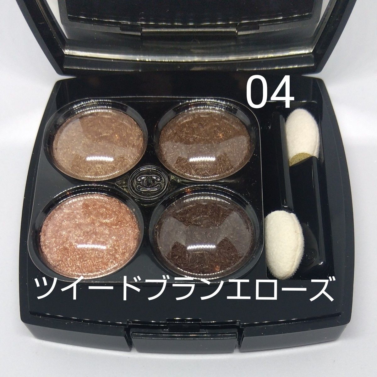 g☆未使用☆ シャネル レキャトルオンブル ツイード 04 CHANEL CHANEL レ キャトル オンブル ツイード 04 ツイード ブラン エ
