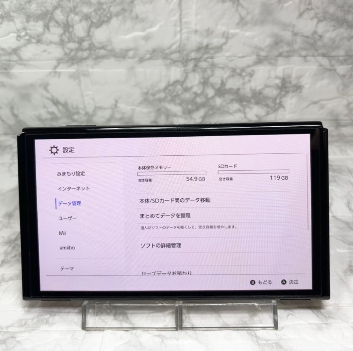 【液晶美品】 任天堂 スイッチ 本体のみ 2017年製 Switch 動作OK Switch 有機ELモデル 本体のみ(液晶部分) 2023年製 任天堂