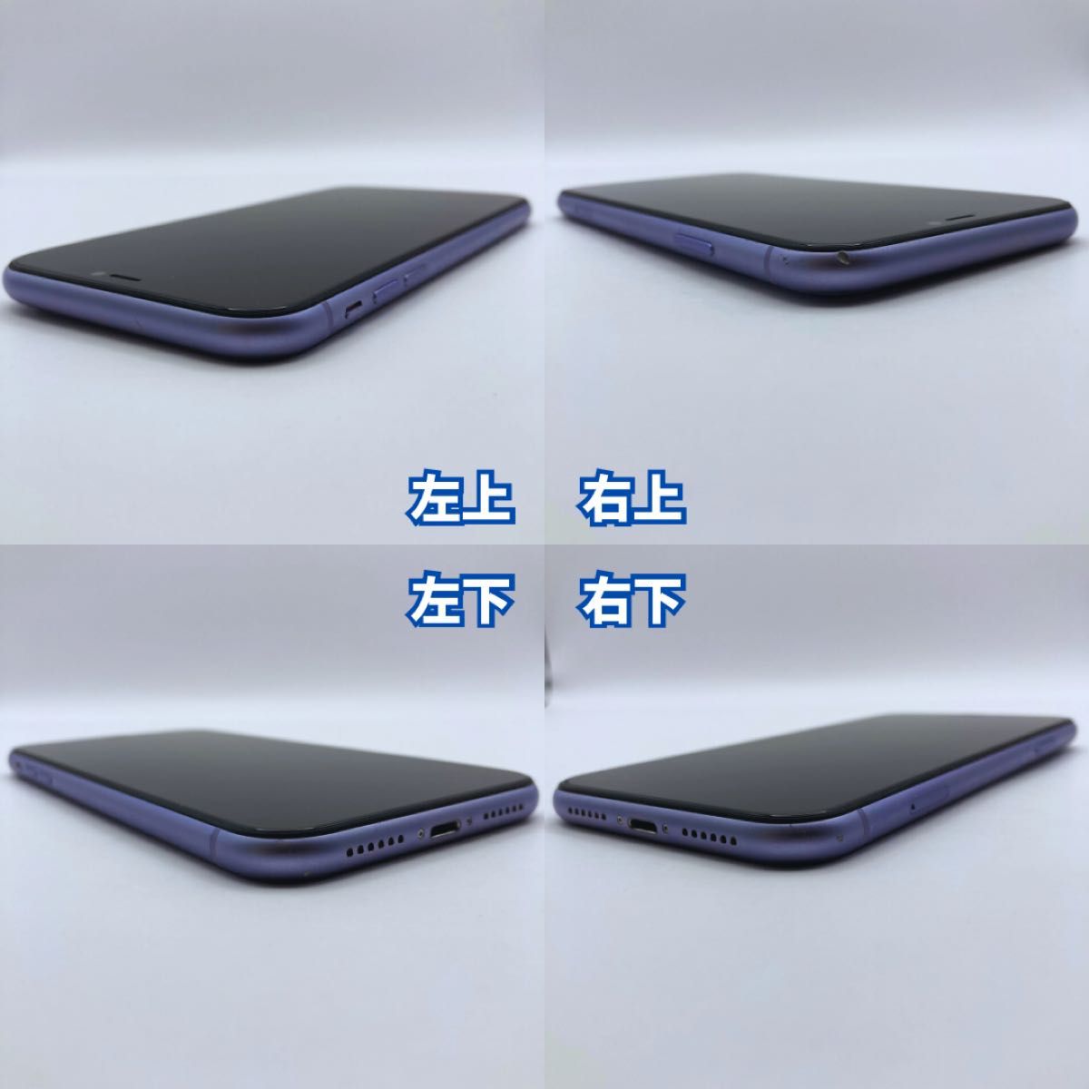 【良品】iPhone11 256GB 大容量新品バッテリー100% 良品+】iPhone11 256GB 大容量バッテリー100% SIMフリー|Yahoo