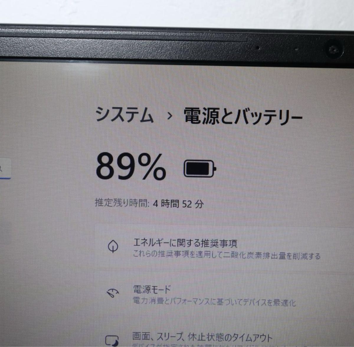 Win11公式対応8世代Corei7/メ16G/新品SSD/FHD/無線/カメラ 美品Win11公式対応Corei7/メ16/新品SSD/無線/カメラ/TypeC
