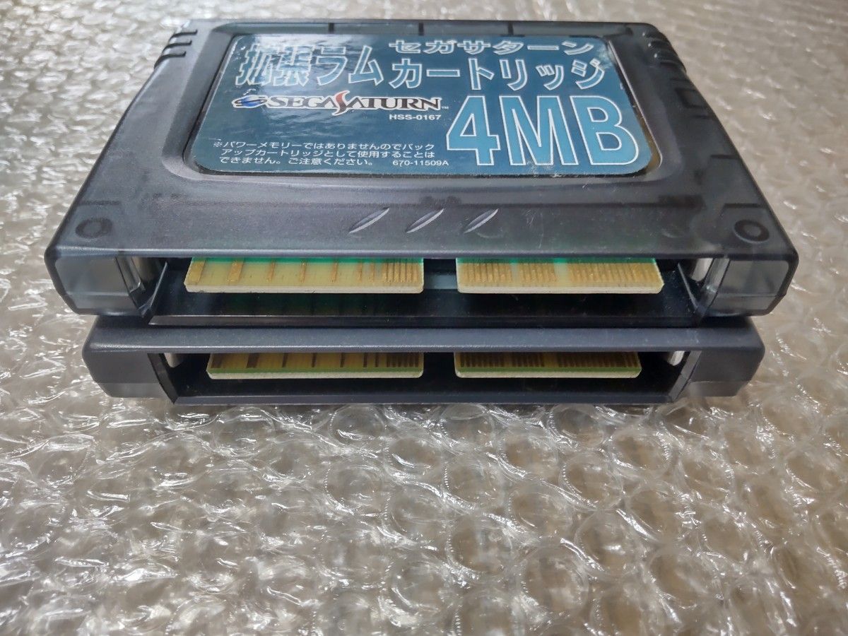 ★【ジャンク品】データカートリッジ RAM4 RX5ROM DX RAM1 2個セット】セガサターン 4MB 拡張ラムカートリッジ SEGA SATURN