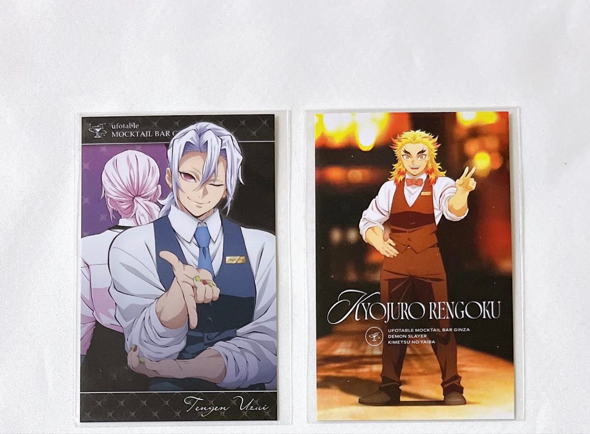 鬼滅の刃 MOCKTAIL BAR GINZA メタリッククリアファイル 宇髄 鬼滅の刃 モクテルバー コレクションカード 宇髄天元 煉獄杏寿郎