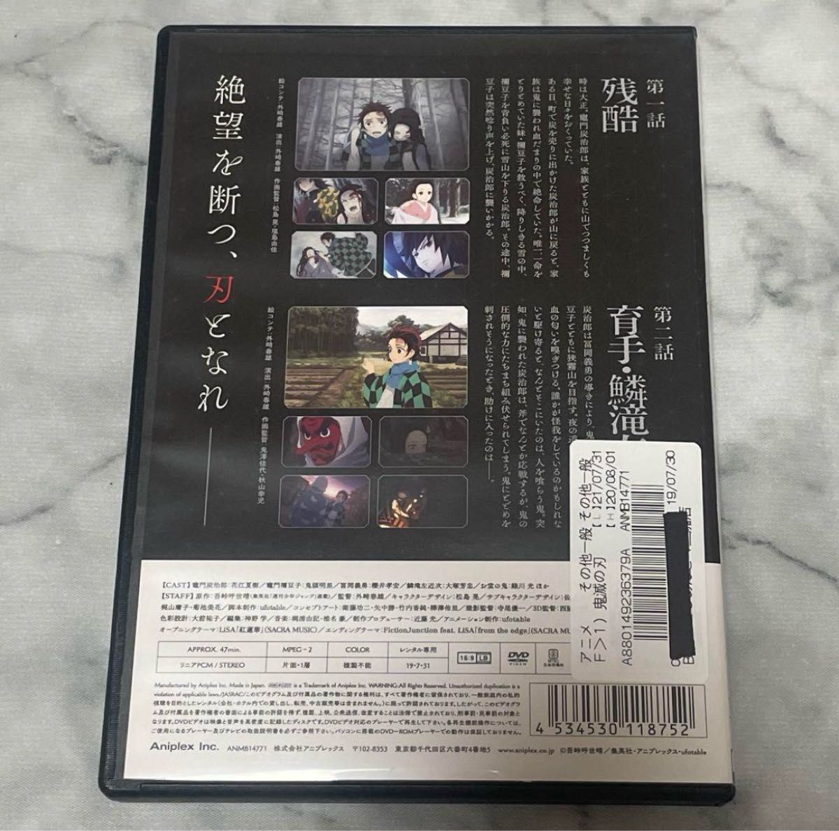 アニメ 鬼滅の刃 竈門炭治郎立志編 DVD 1〜11 レンタル落ち アニメ 鬼滅の刃 竈門炭治郎立志編 DVD 1〜11 レンタル落ち