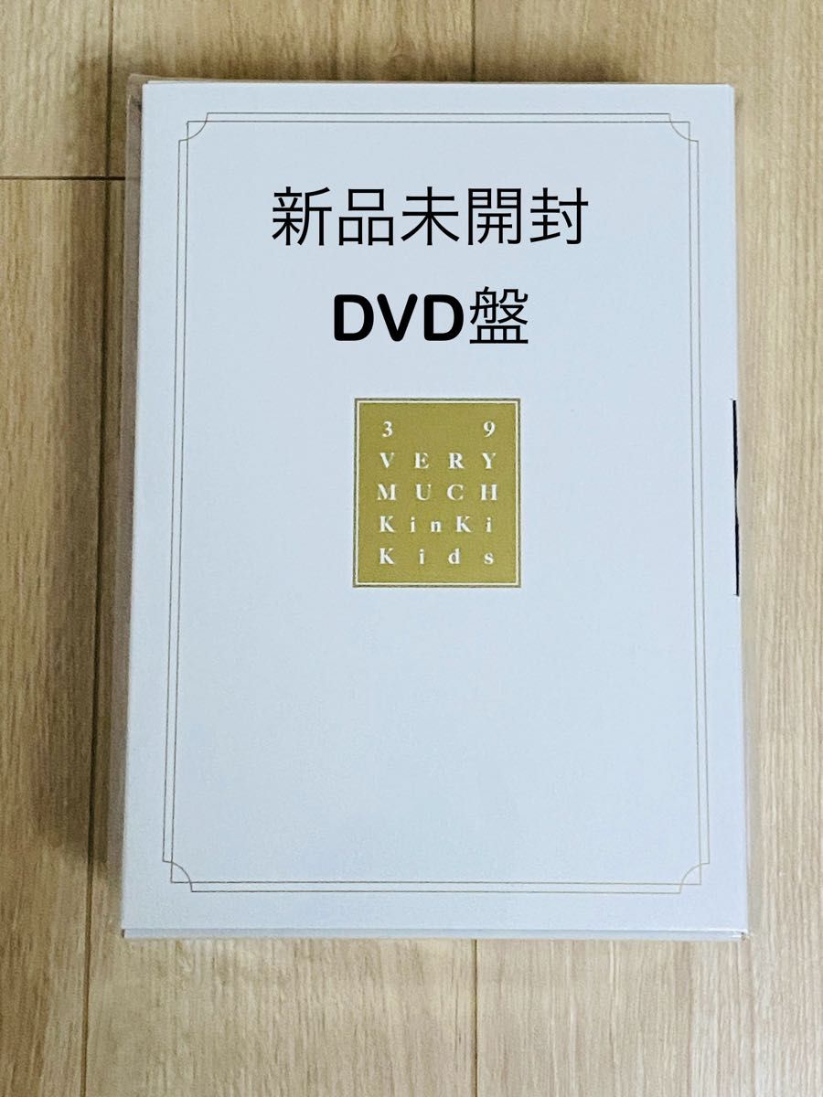 Kinki kids キンキキッズ 39 Very much DVD Kinkikids キンキキッズ 39 Very much 4CD+3DVD+GOODS|Yahoo