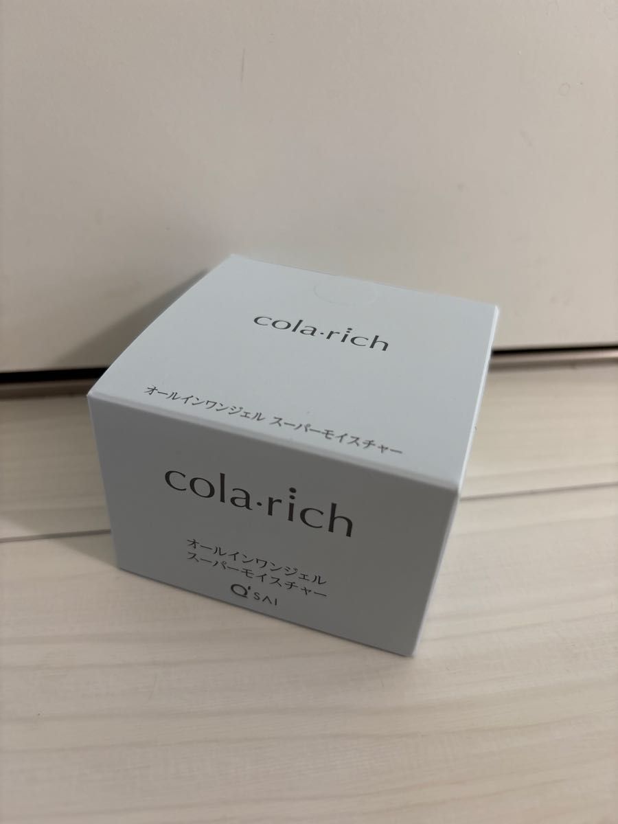 【未開封保管品】 コラリッチ スーパーオールインワン 55g×2 新品未開封 キューサイ コラリッチ スーパーモイスチャージェル