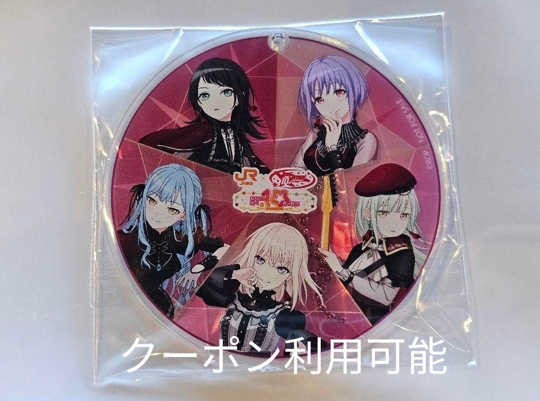 Ave mujica アベムジカ コラボドリンク コースター コンプリートセット Ave Mujica 5th LIVE 推し旅 特典 アクリルコースター|Yahoo