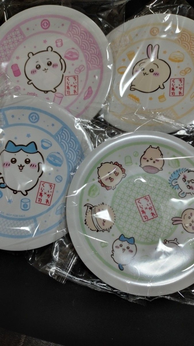 くら寿司 ちいかわキャラクター皿4枚セット ちいかわ くら寿司 お皿 4枚セット|Yahoo!フリマ(旧PayPayフリマ)