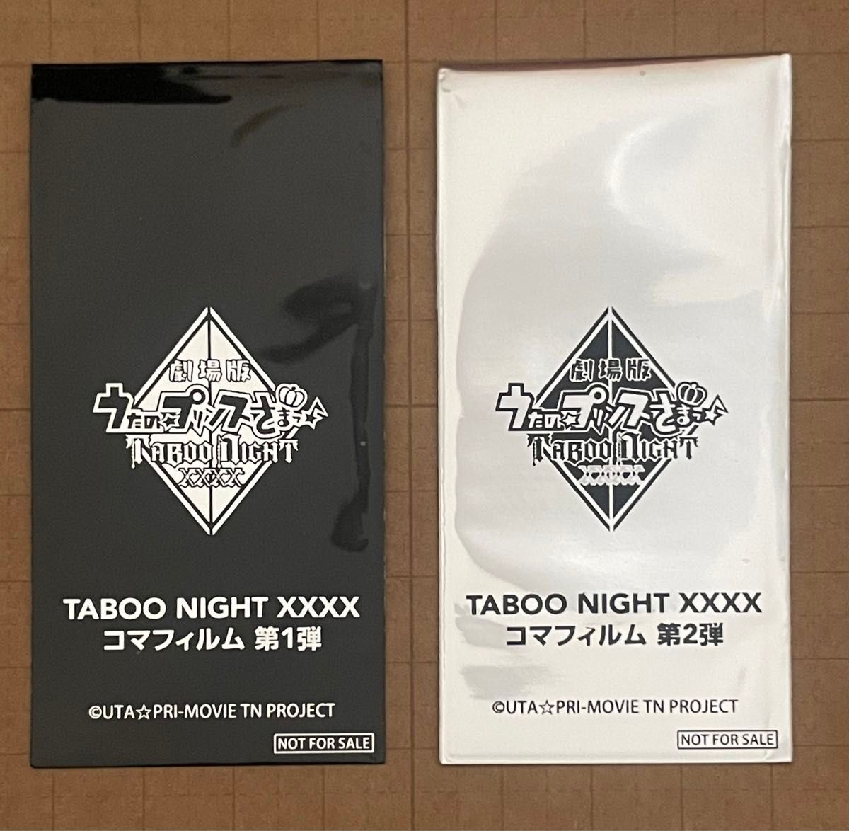 L*˚様 うたプリ タブナイ コマフィルム うたプリ タブナイ 特典 コマフィルム 未開封2点セット|Yahoo