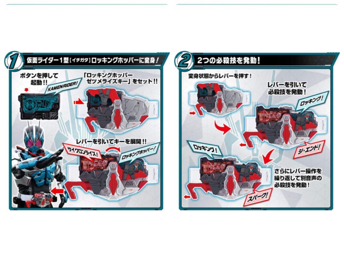 新品 仮面ライダーゼロワン 変身ベルト DXサイクロンライザー 新品 仮面ライダーゼロワン 変身ベルト DXサイクロンライザー