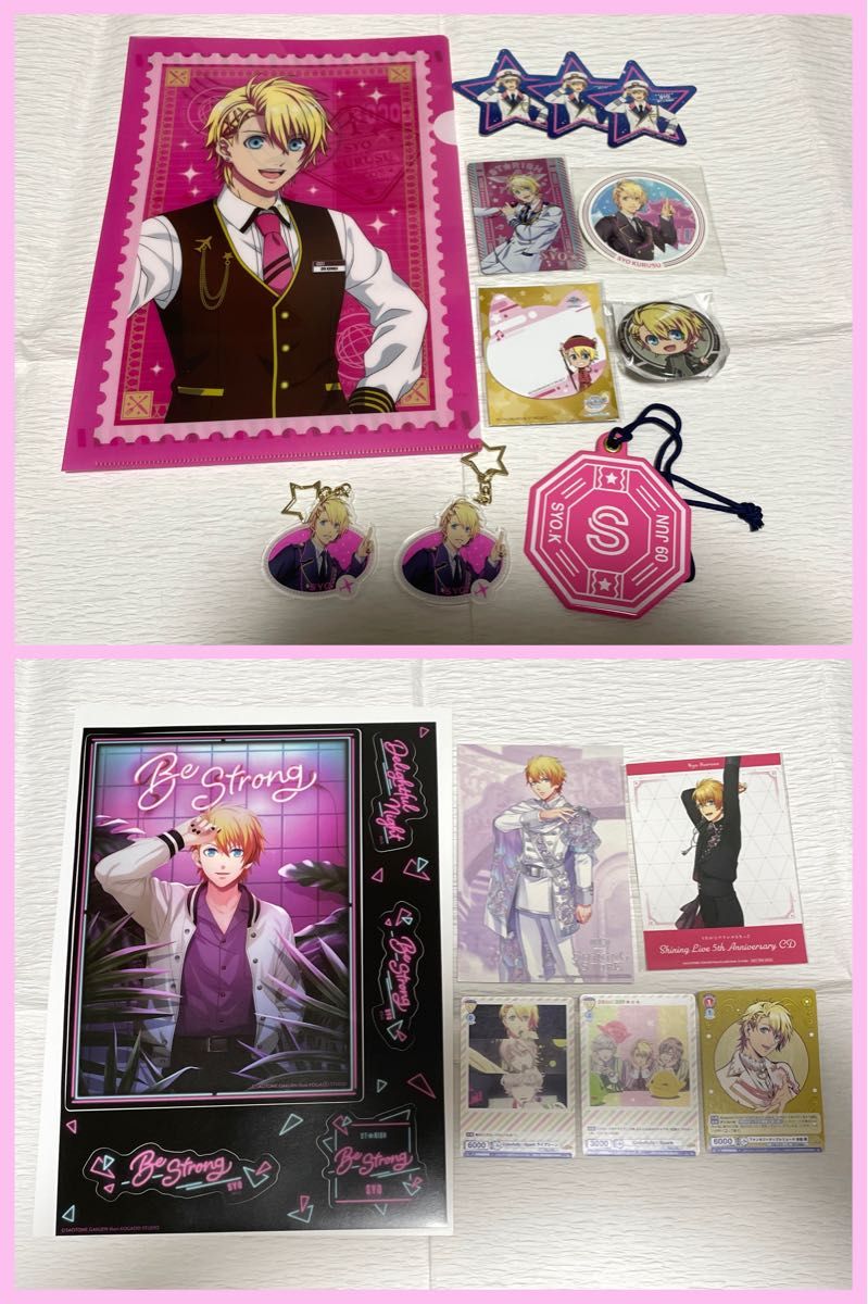 ‼️値引きしました‼️来栖翔 グッズまとめ売り うたプリ うたのプリンスさまっ うたの プリンスさまっ うたプリ 来栖翔 まとめ売り|Yahoo